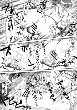 Page 26 of Kitto motto Qb