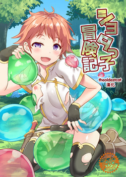 Download Shotakko Boukenki