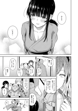 Page 156 of Erohon o Sutetara Konoko ga Tsurechatta!? Ch. 1-10