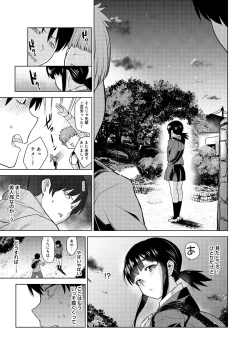 Page 49 of Erohon o Sutetara Konoko ga Tsurechatta!? Ch. 1-10
