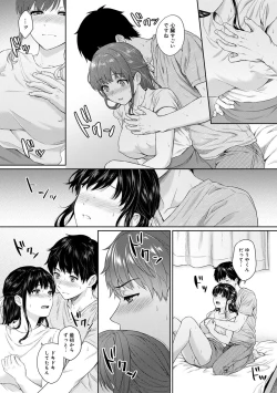 Page 186 of Sensei to Boku Ch. 1-7