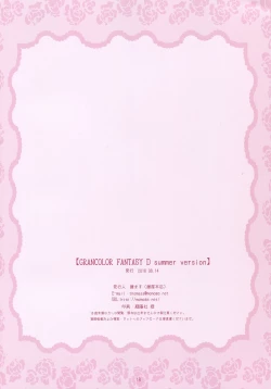 Page 16 of GRANCOLOR FANTASY D