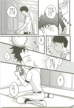 Page 10 of Misshiri MihAbe Mamire