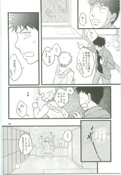 Page 127 of Misshiri MihAbe Mamire