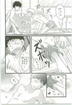 Page 147 of Misshiri MihAbe Mamire