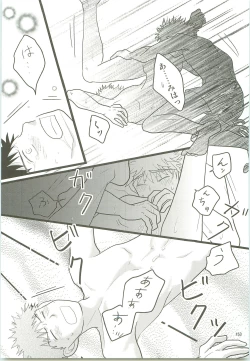 Page 152 of Misshiri MihAbe Mamire