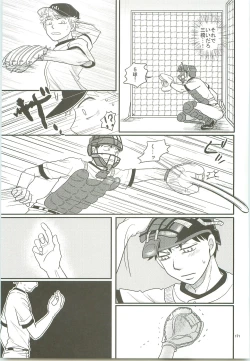 Page 170 of Misshiri MihAbe Mamire