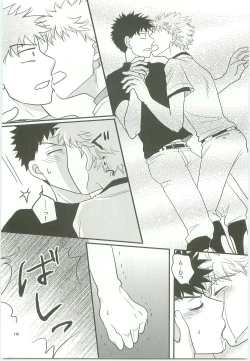 Page 175 of Misshiri MihAbe Mamire