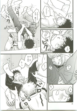 Page 24 of Misshiri MihAbe Mamire