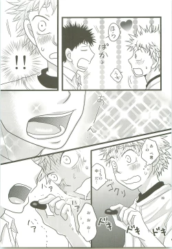 Page 88 of Misshiri MihAbe Mamire