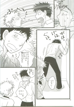 Page 90 of Misshiri MihAbe Mamire