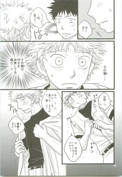 Page 92 of Misshiri MihAbe Mamire