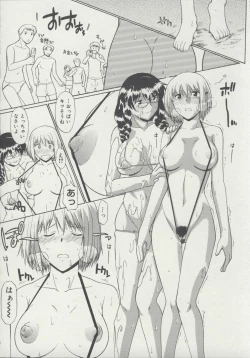 Page 11 of Seitokaityou Ha Mamanaranai 3