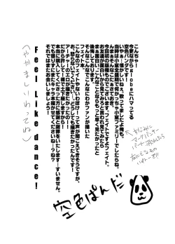 Page 41 of Moshimo Niwaka Fan ga Chara Ai dake de Manga o Kaite Mitara Fate Lancer x Archer