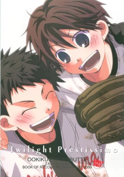 Page 1 of Twilight Prestissimo