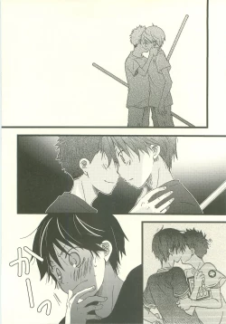 Page 23 of Twilight Prestissimo