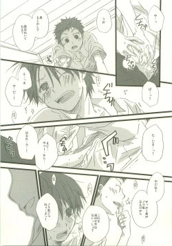 Page 42 of Twilight Prestissimo