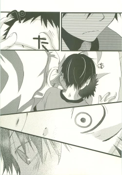 Page 56 of Twilight Prestissimo