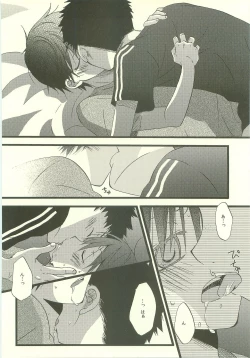 Page 61 of Twilight Prestissimo