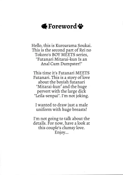 Page 4 of Futanari Mitarai-kun wa Ketsuana Nikubenki!