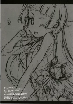 Page 12 of Mellow Curves