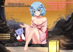 Page 13 of Mellow Curves