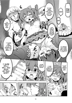 Page 19 of Idol Saiin Rakuen VR CASE1 Kurosawa Ruby
