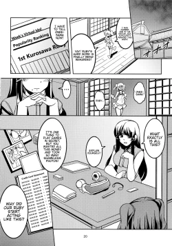 Page 21 of Idol Saiin Rakuen VR CASE1 Kurosawa Ruby