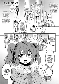 Page 4 of Idol Saiin Rakuen VR CASE1 Kurosawa Ruby