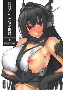 Download Nagato-san to Shota Teitoku.