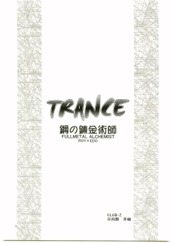Page 2 of TRANCE