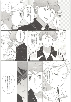 Page 11 of Kimi wa Tomodachi 2