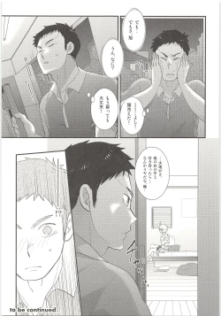 Page 22 of Kimi wa Tomodachi 2