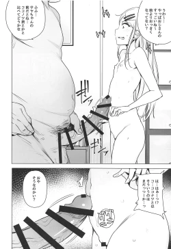Page 4 of Saya-chan no ga Ichiban Oishii