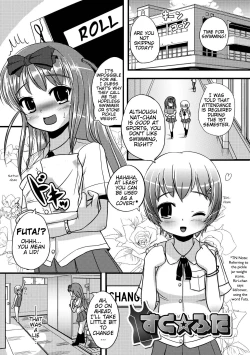 Page 1 of Suku☆Futa | Love☆Futa