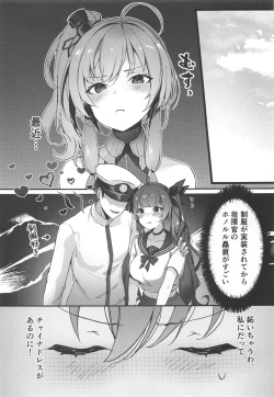Page 2 of Watashi no Fuku ja Dame desu ka?