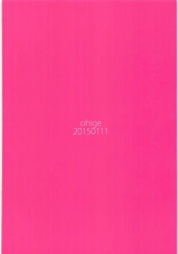 Page 30 of Himitsuno Arekore