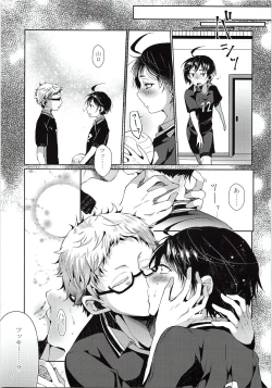 Page 8 of Tsukki! Shiyouyo