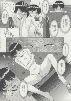 Page 11 of Zenra de Chokuritsu Hokou