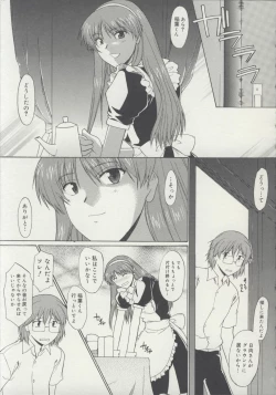 Page 138 of Zenra de Chokuritsu Hokou