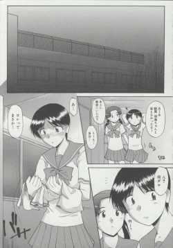 Page 158 of Zenra de Chokuritsu Hokou