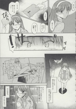 Page 34 of Zenra de Chokuritsu Hokou
