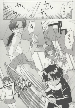 Page 42 of Zenra de Chokuritsu Hokou