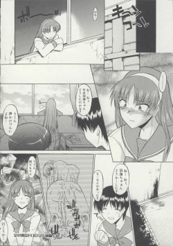 Page 77 of Zenra de Chokuritsu Hokou