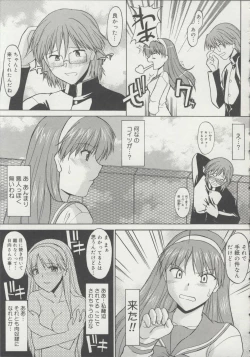 Page 82 of Zenra de Chokuritsu Hokou