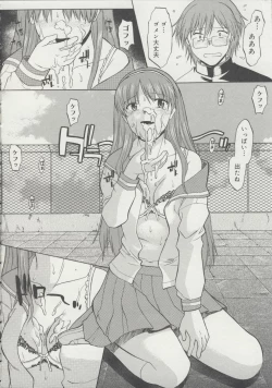 Page 85 of Zenra de Chokuritsu Hokou