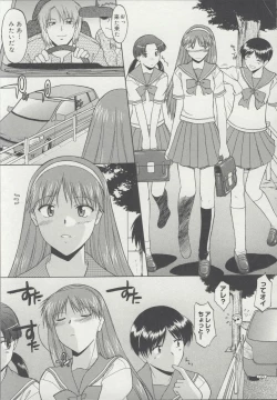 Page 98 of Zenra de Chokuritsu Hokou