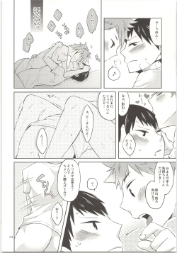 Page 27 of Doki Doki