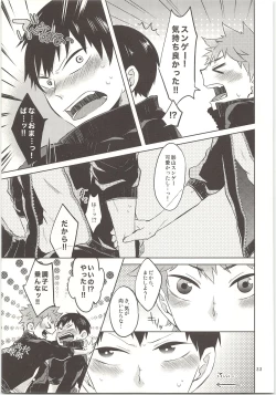 Page 34 of Doki Doki