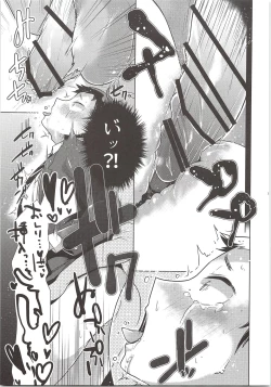 Page 12 of Oshaberi Shiyouyo